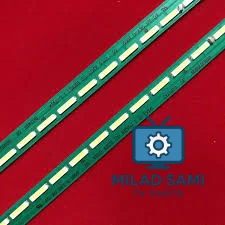 طقم 55 LG ايدج