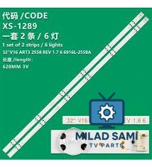 مسطره 32 6LGليد