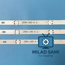 طقم 8LG LH 43ليد