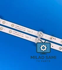 مسطره 6ليد 6فولت